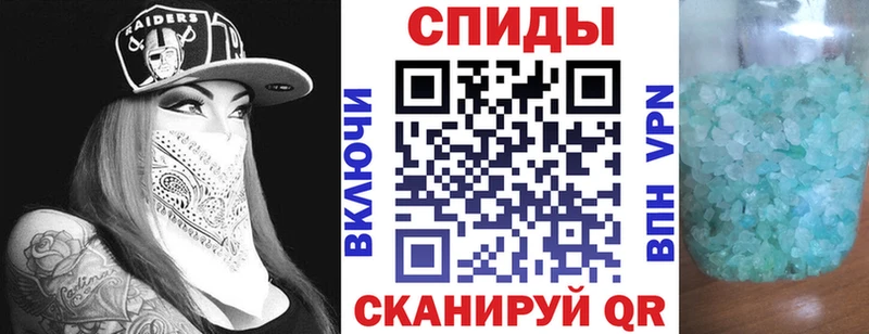 omg онион  Сосенский  Амфетамин 97% 