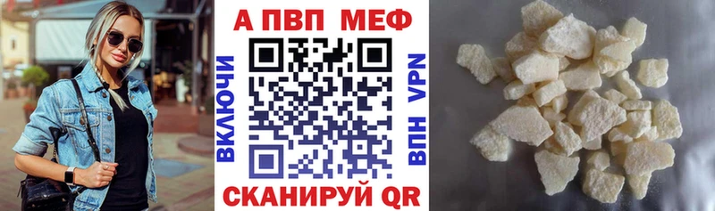 APVP СК  купить   mega сайт  Сосенский 