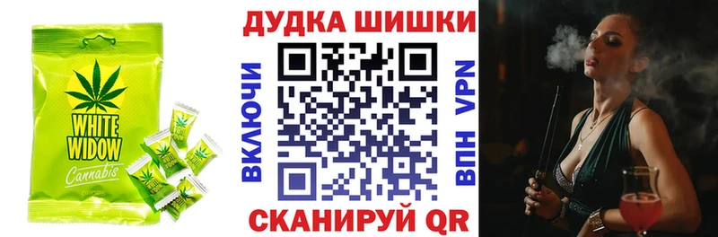 Еда ТГК марихуана  Сосенский 