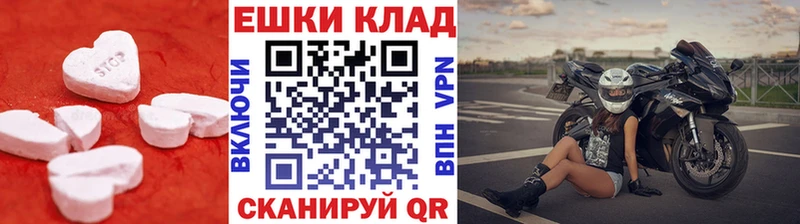 Экстази ешки  наркошоп  Сосенский 