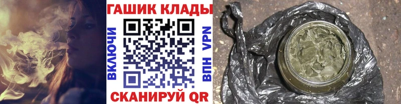 это как зайти  Сосенский  ГАШ VHQ 