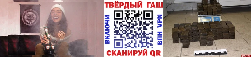 Гашиш гашик Сосенский