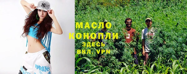 трава Аркадак