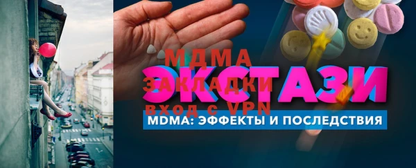метамфетамин Нефтекумск