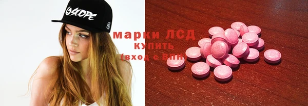 бошки Нея