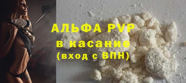 трава Аркадак