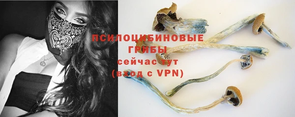 метамфетамин Нефтекумск