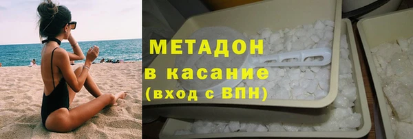 кокс Армянск