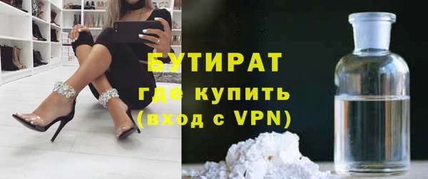 метамфетамин Нефтекумск