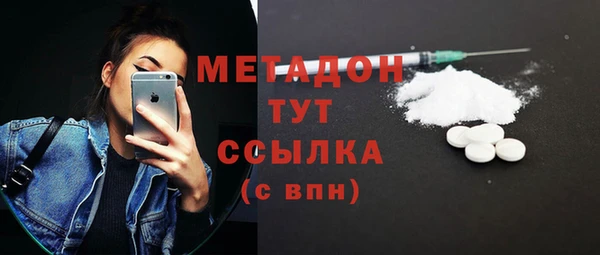 кокс Армянск