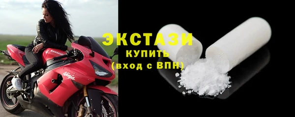 бошки Нея