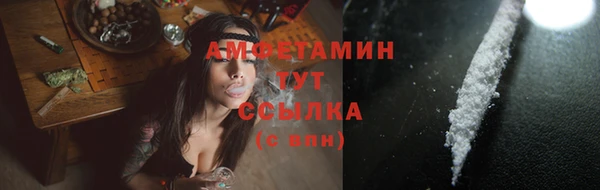 PSILOCYBIN Арсеньев