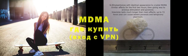 трава Аркадак