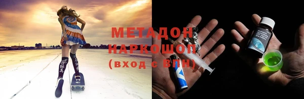 бошки Нея