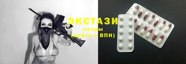 кокс Армянск