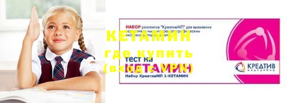 метамфетамин Нефтекумск