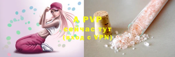 наркотики Нефтегорск