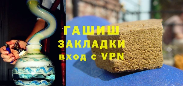наркотики Нефтегорск