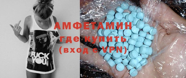 кокс Армянск