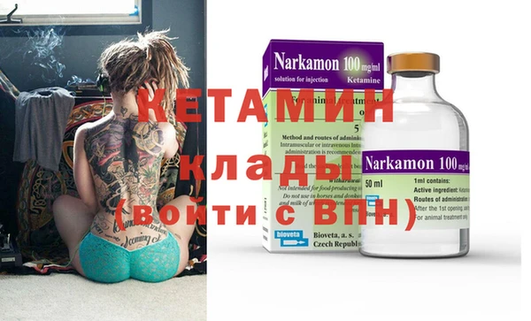 бошки Нея
