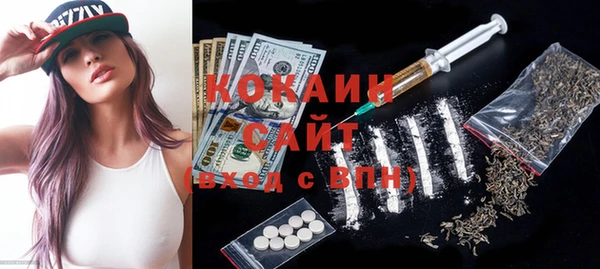 кокс Армянск