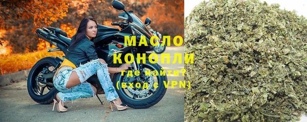 кокс Армянск