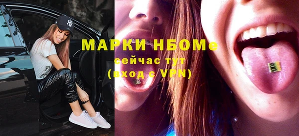бошки Нея