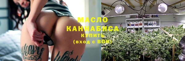 наркотики Нефтегорск