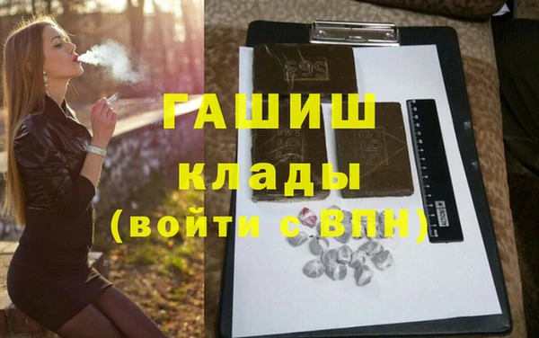 метамфетамин Нефтекумск