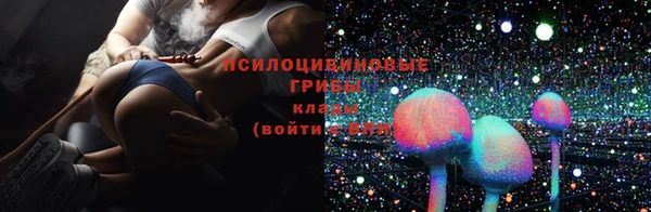 метамфетамин Нефтекумск