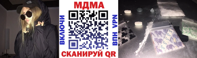 где купить наркоту  Сосенский  МДМА молли 