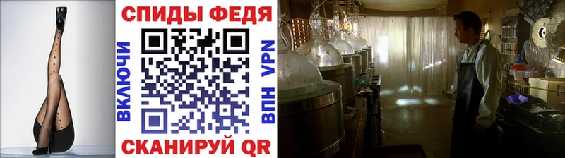 магазин продажи   Сосенский  МЕТАМФЕТАМИН мет 